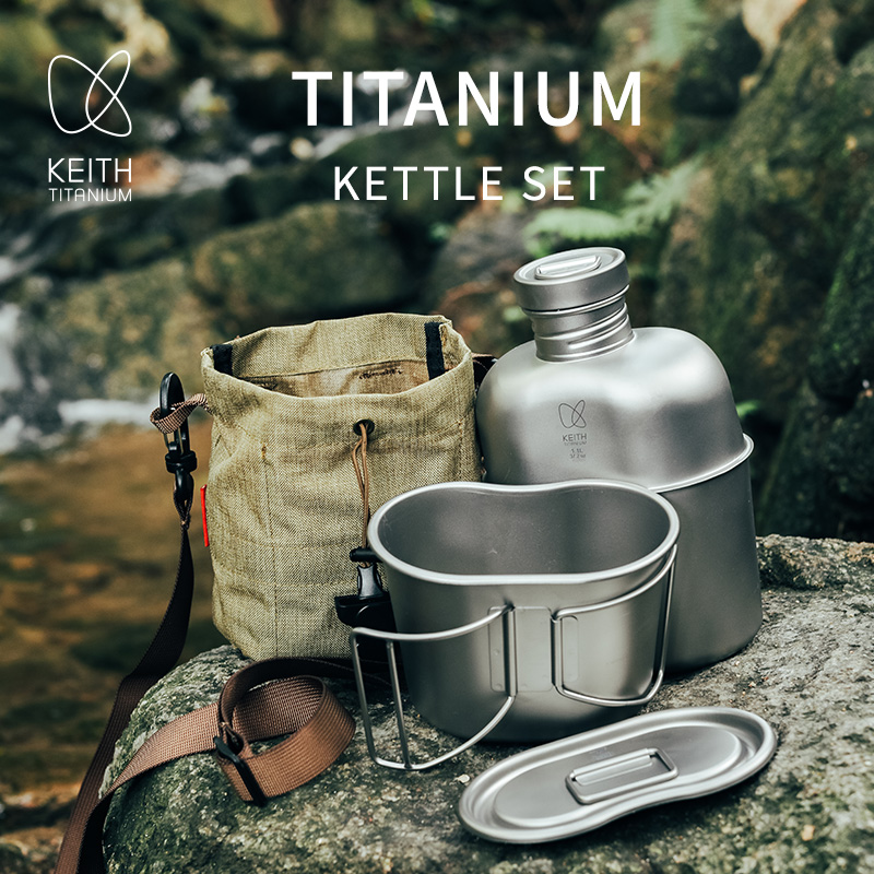 KEITH Kit de cantine en titane - Camping Hiking Cooking avis et prix